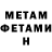 Amphetamine Premium Meimei Zhang