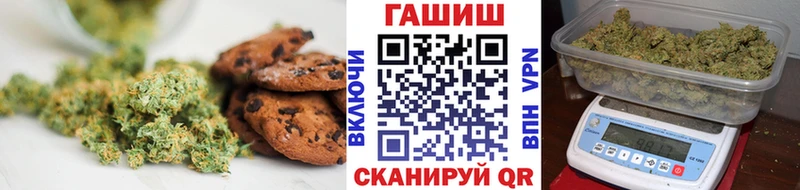 Купить закладки  Камышлов  Canna-Cookies марихуана 