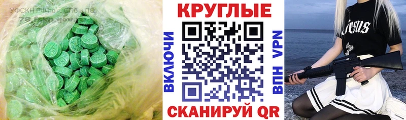 Купить где  Камышлов  Экстази mix 