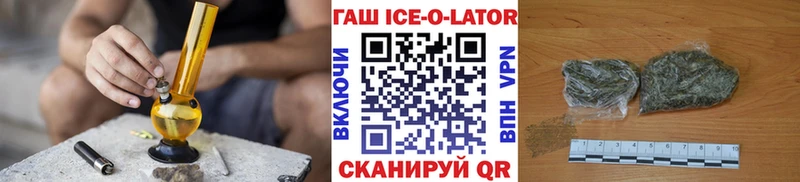 Купить  Камышлов  ГАШИШ Изолятор 