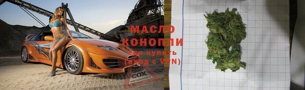 соль курить ск Гусь-Хрустальный