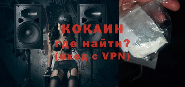 соль курить ск Гусь-Хрустальный