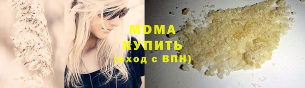 соль курить ск Гусь-Хрустальный