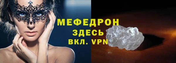 соль курить ск Гусь-Хрустальный