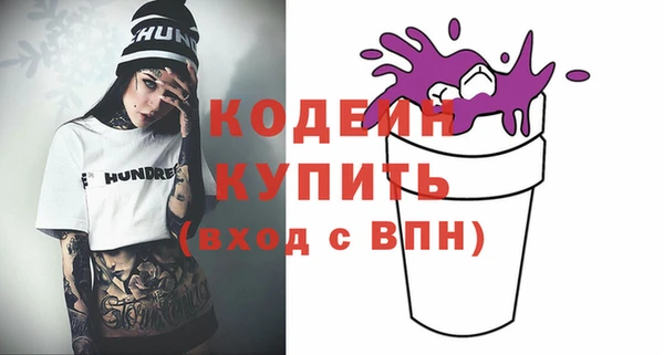 соль курить ск Гусь-Хрустальный