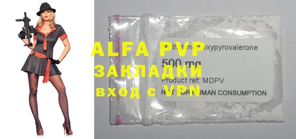 соль курить ск Гусь-Хрустальный