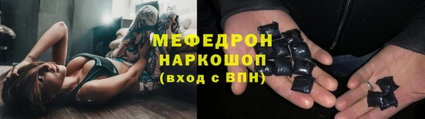 соль курить ск Гусь-Хрустальный