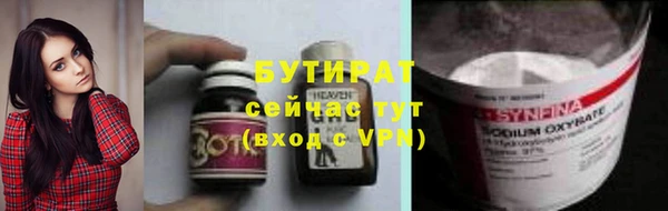 соль курить ск Гусь-Хрустальный