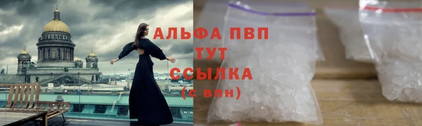 соль курить ск Гусь-Хрустальный