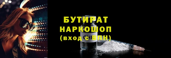 мескалин Гусев