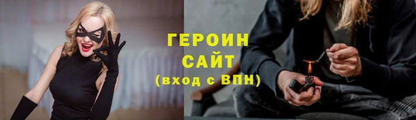 соль курить ск Гусь-Хрустальный
