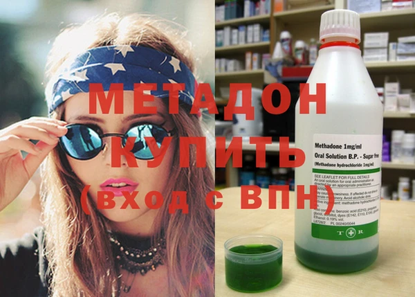 индика Гусиноозёрск