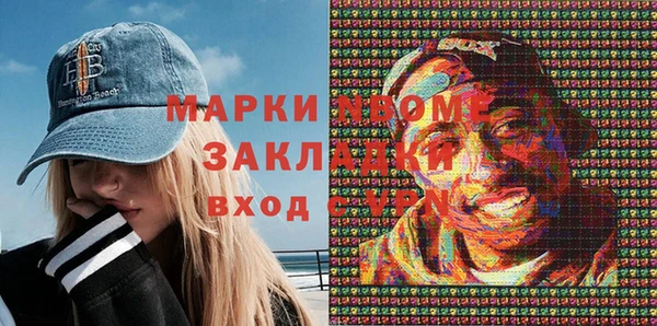 мескалин Гусев
