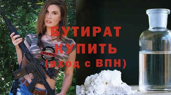 соль курить ск Гусь-Хрустальный