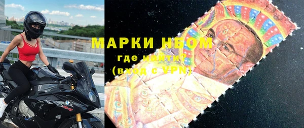 мескалин Гусев