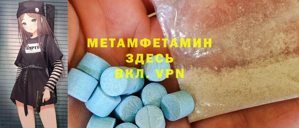 соль курить ск Гусь-Хрустальный