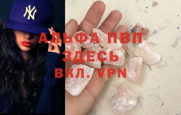 соль курить ск Гусь-Хрустальный