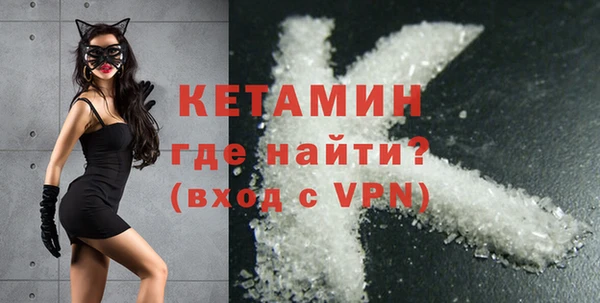 соль курить ск Гусь-Хрустальный