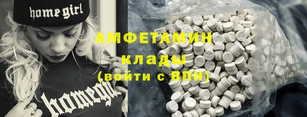 соль курить ск Гусь-Хрустальный