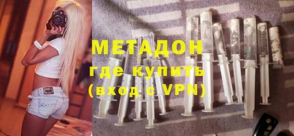 индика Гусиноозёрск