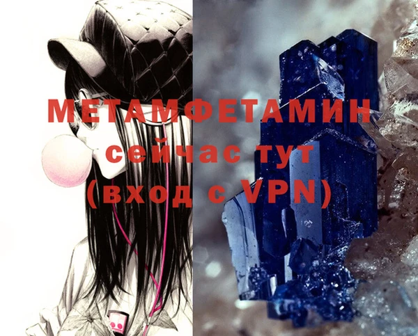 мескалин Гусев