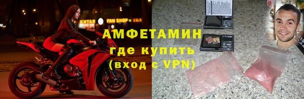 мескалин Гусев