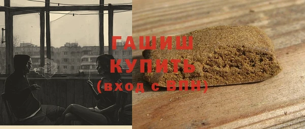 соль курить ск Гусь-Хрустальный