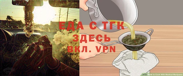 мескалин Гусев