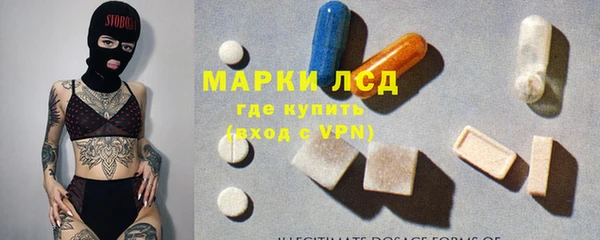 мескалин Гусев