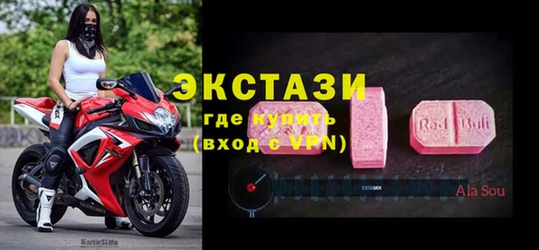 соль курить ск Гусь-Хрустальный