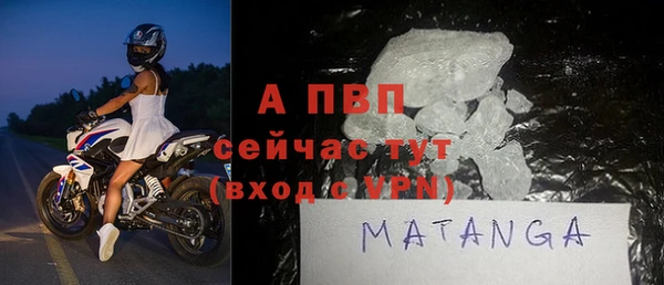 мескалин Гусев