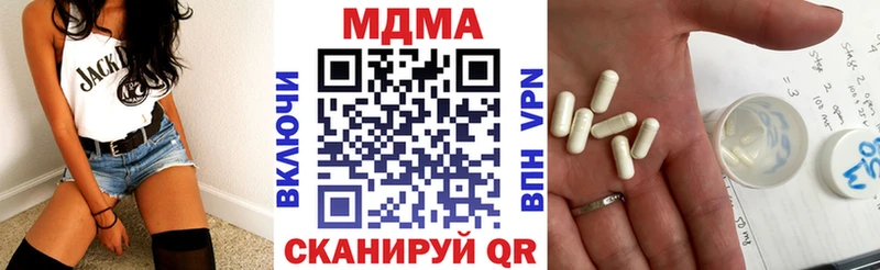 Купить где  Камышлов  MDMA VHQ 