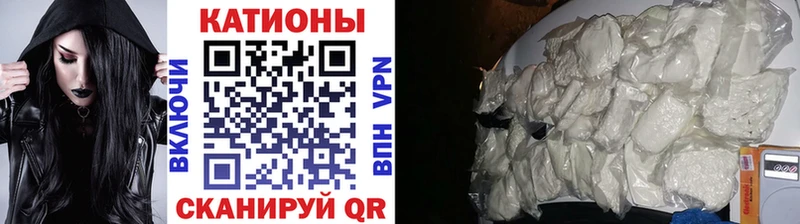 Меф mephedrone  Камышлов 