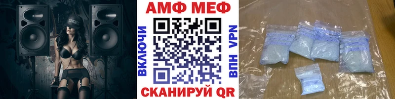МЕТАМФЕТАМИН винт  Купить  Камышлов 
