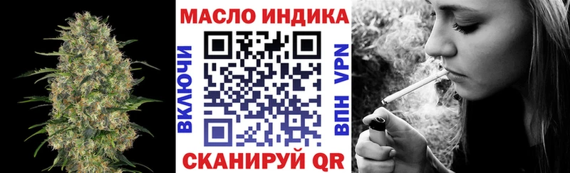 ТГК Wax  Купить где  Камышлов 